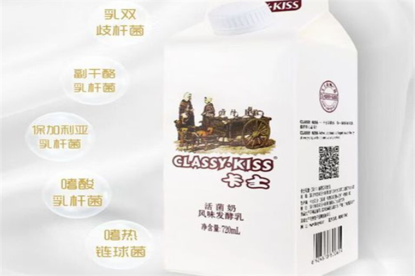 卡士活菌酸奶加盟费大概多少?花小钱开店，收益看得见