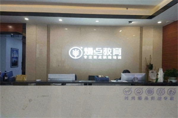 熳点烘焙培训