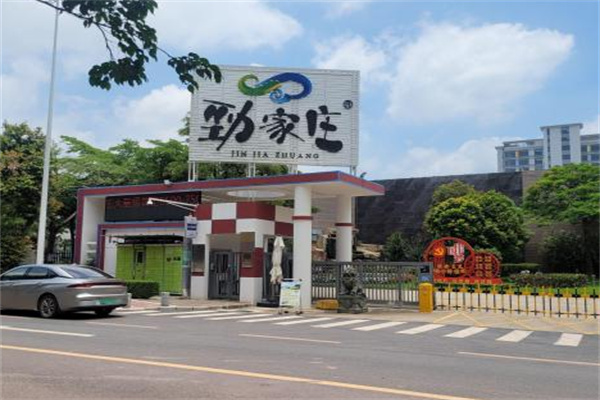 劲家庄kk烘焙加盟