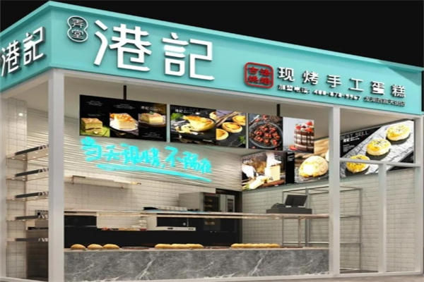 弄堂港记