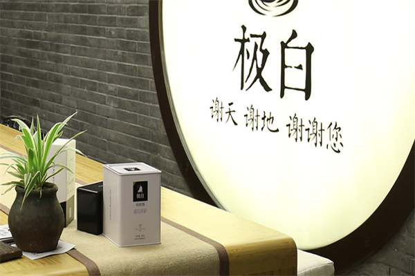 极白安吉白茶 极白安吉白茶