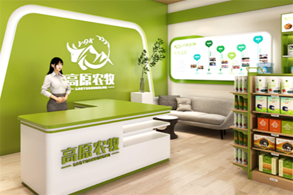 高原农牧 高原农牧