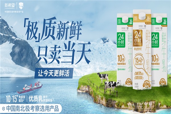 琴牌奶站