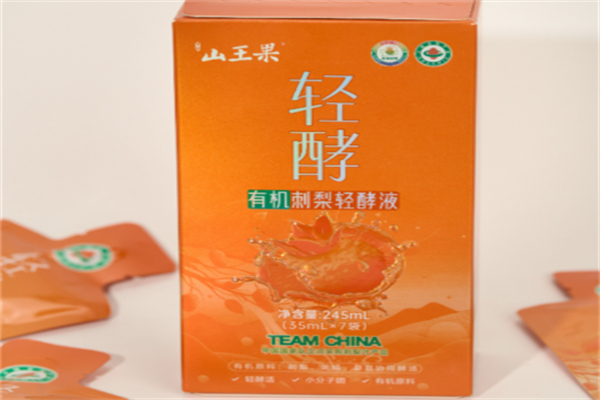 山王果