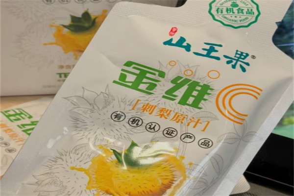 山王果