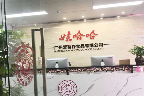 娃哈哈营养五谷
