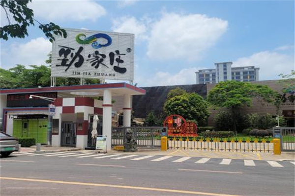 劲家庄kk烘焙加盟