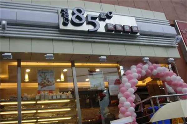 85度烘焙