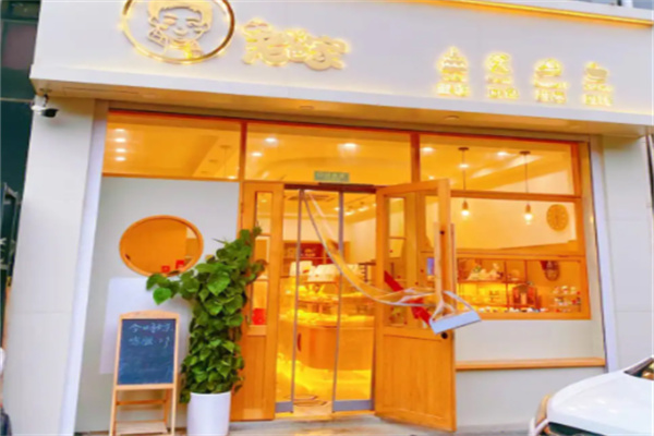 烟台老爸家烘焙