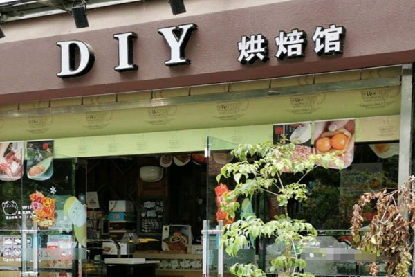 烘焙店