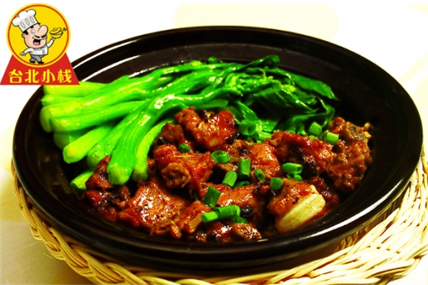 大圣台北小栈煲仔饭