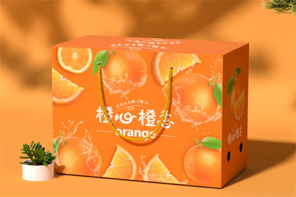 橙心橙意