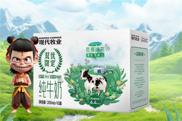 现代牧业 现代牧业