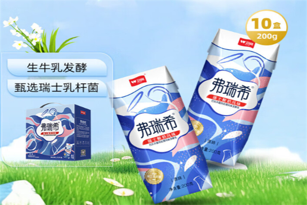 弗瑞希酸奶