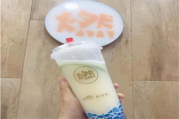 次元燃公司下午茶