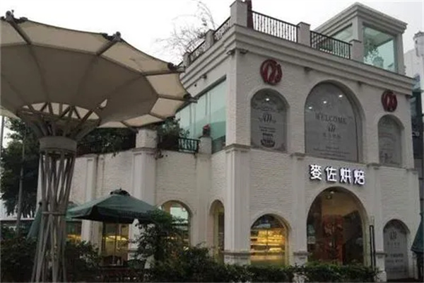 麦佐烘焙
