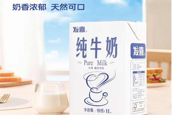 发喜牛奶 发喜牛奶