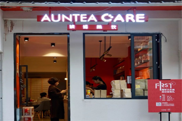 aunteacare姨妈热饮