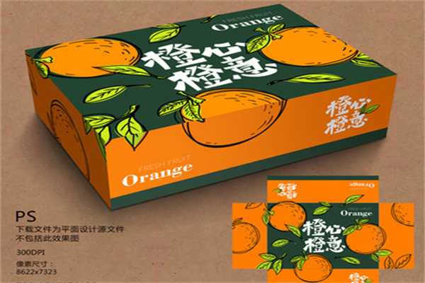 橙心橙意