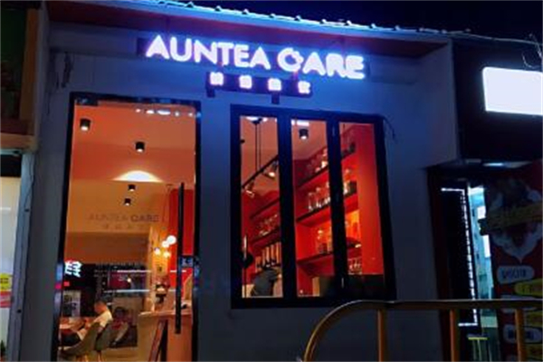 aunteacare姨妈热饮