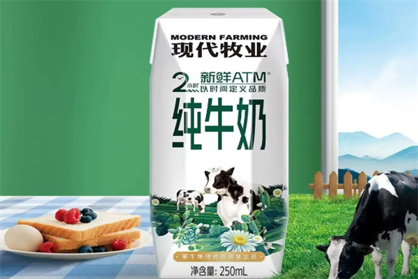 现代牧业 现代牧业