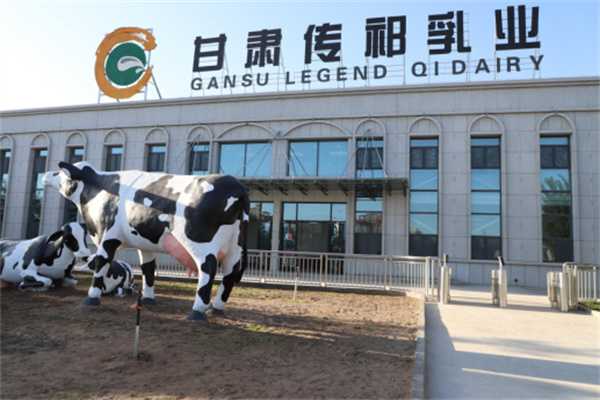 传祁乳业 传祁乳业