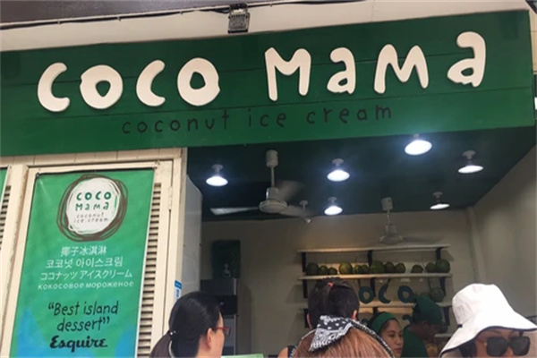 cocomama椰子铺