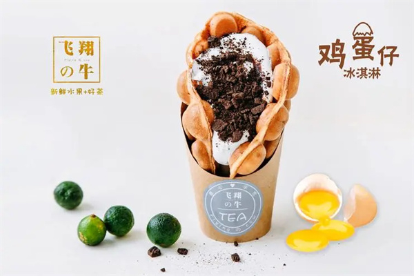 飞翔牛