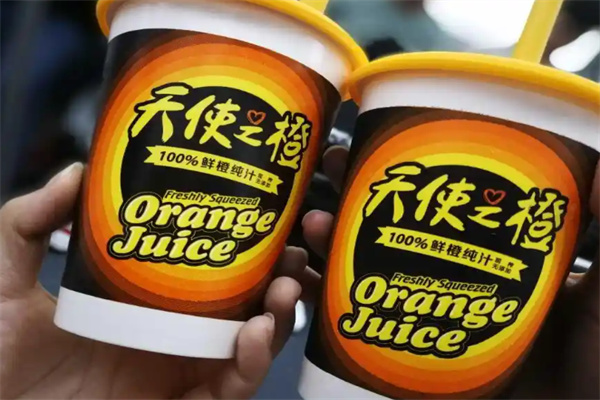 天使之橙饮品