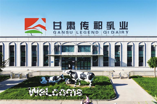 传祁乳业 传祁乳业
