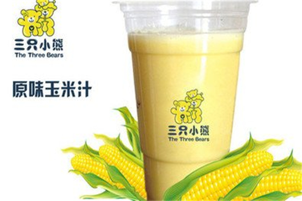 三只小熊玉米汁果饮