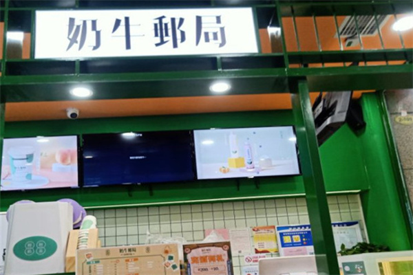 奶牛邮局 奶牛邮局