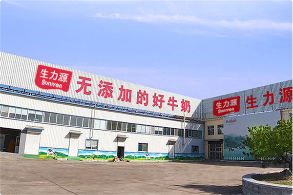 生力源牛奶