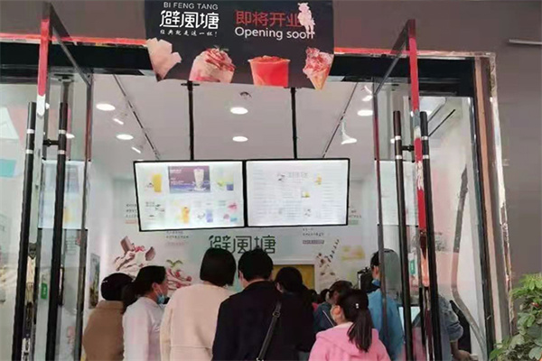 避风塘双皮奶