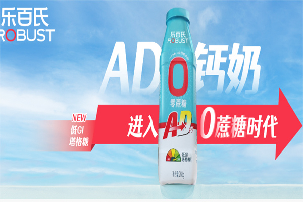 乐百氏水