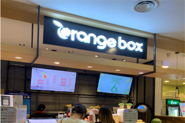 orangebox橙箱果饮 orangebox橙箱果饮