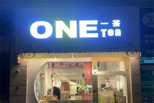 一茶Teaone 一茶Teaone