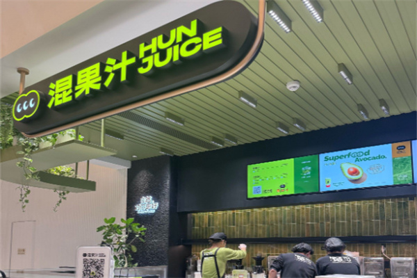 hun果汁 hun果汁
