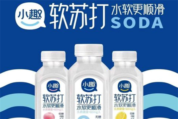 小趣苏打水 小趣苏打水