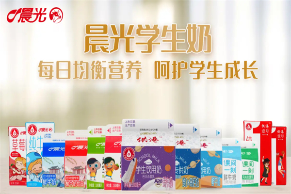 晨光鲜奶 晨光鲜奶