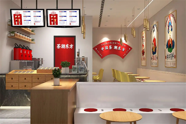 茶潮东方