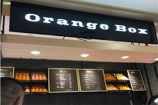 orangebox橙箱果饮 orangebox橙箱果饮