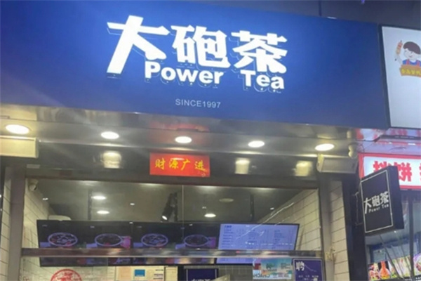 台湾大砲茶 台湾大砲茶