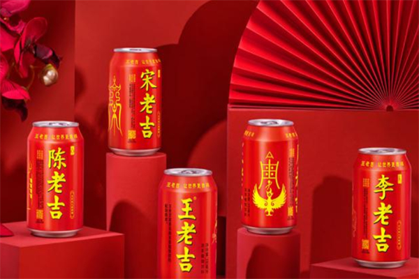 王老吉茶饮