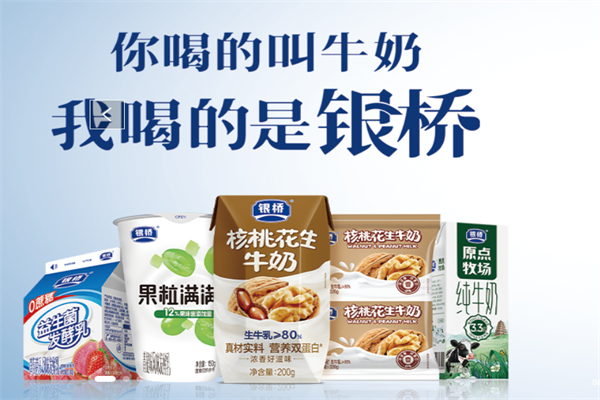银桥奶站 银桥奶站