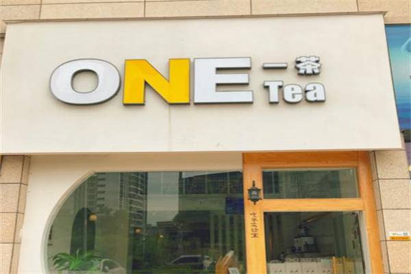 一茶Teaone 一茶Teaone