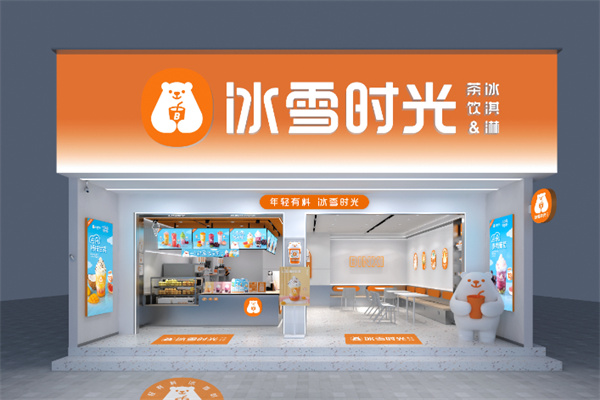 冰雪时光茶饮加盟费是多少?预算门槛低，小成本拓门店