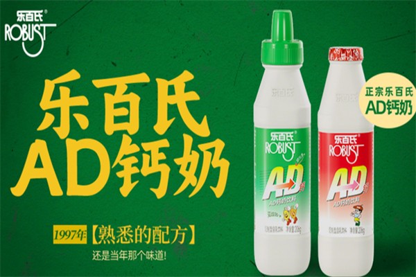 乐百氏水