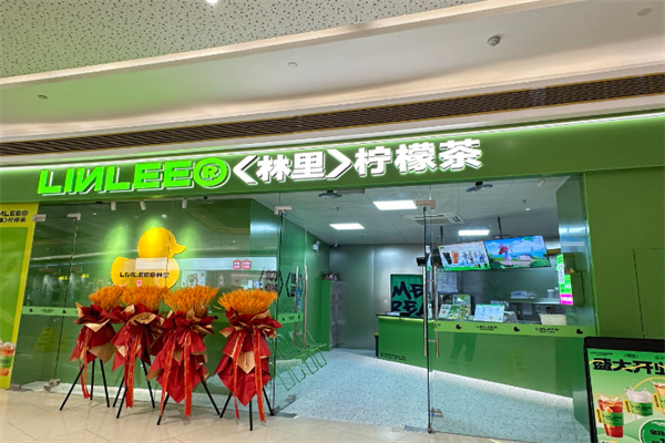 linlee柠檬茶 linlee柠檬茶