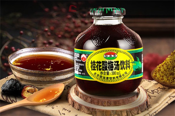 信远斋酸梅汤 信远斋酸梅汤